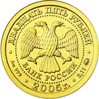Изображение:RR5215-0029.gif