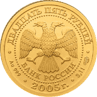Изображение:RR5215-0030.gif