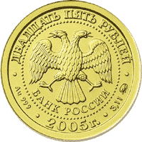 Изображение:RR5215-0031.gif