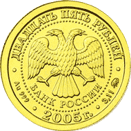 Изображение:RR5215-0034.gif