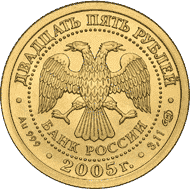Изображение:RR5215-0035.gif