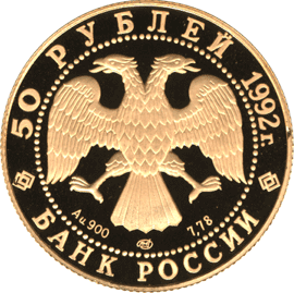 Изображение:RR5216-0002.gif