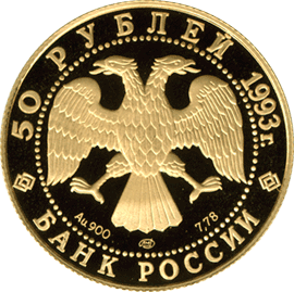Изображение:RR5216-0003.gif