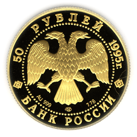 Изображение:RR5216-0012.gif