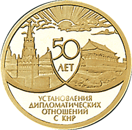 Изображение:RR5216-0026R.gif