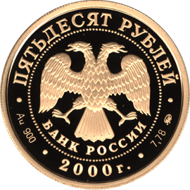 Изображение:RR5216-0027.gif