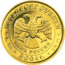 Изображение:RR5216-0049.gif