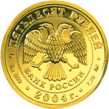 Изображение:RR5216-0051.gif
