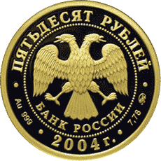 Изображение:RR5216-0054.gif