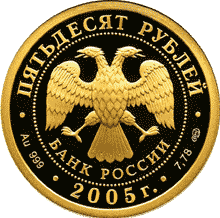 Изображение:RR5216-0057.gif
