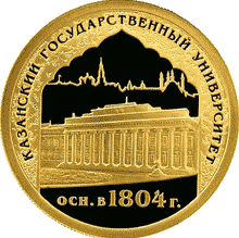 Изображение:RR5216-0057R.gif
