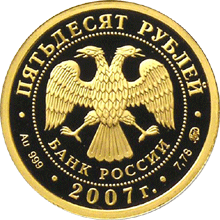 Изображение:RR5216-0062.gif