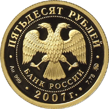 Изображение:RR5216-0064.gif
