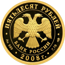 Изображение:RR5216-0065.gif