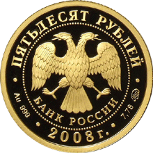 Изображение:RR5216-0066.gif