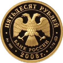 Изображение:RR5216-0067.gif