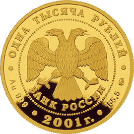 Изображение:RR5220-0002.gif