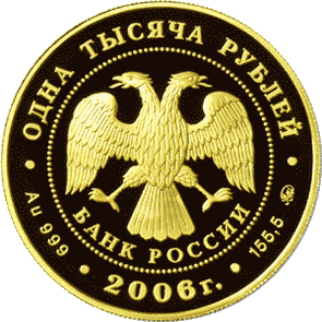 Изображение:RR5220-0004.gif