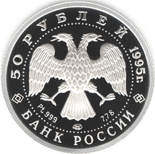 Изображение:RR5316-0004.gif