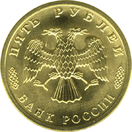 Изображение:RR5512-0002.gif