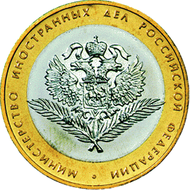 Изображение:RR5514-0010R.gif