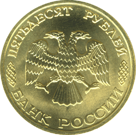 Изображение:RR5516-0012.gif