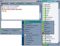 Изображение:SCREEN andrq.jpg