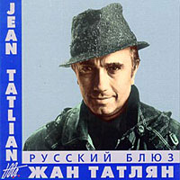 Изображение:Tatlyan disc 2001 3.jpg