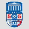 Эмблема Локомотив-УПИ-ДДТ