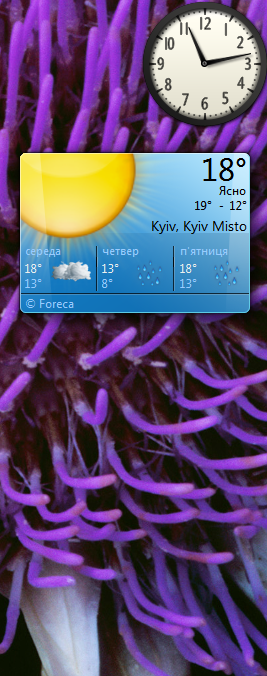 Файл:Windowssidebar.png