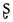 Файл:Xsampa-s'.png