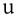 Файл:Xsampa-u.png