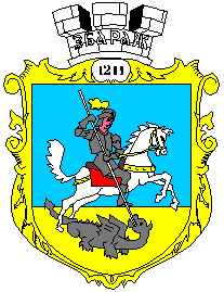 Изображение герба