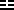 Файл:Zhen-Gua.gif
