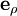  \mathbf e_\rho 
