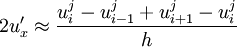 2 u_x' \approx {{u_i^j - u_{i-1}^j + u_{i+1}^j - u_i^j} \over h}