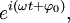 e^{i(\omega t + \varphi _0)},