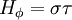H_{\phi} = \sigma\tau\,