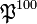 \mathfrak{P}^{100}