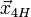 \vec{x}_{4H}\!