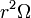 r^2\Omega~