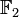 \Bbb{F}_2