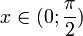 x \in (0; \frac{\pi}{2})