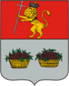 Герб