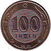 100-tenge-revers.JPG