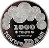 1000tenge-flag reverse.jpg