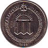 50-tenge-Millenium.jpg