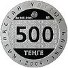 500Thinker av.jpg