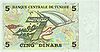 5 TND reverse.jpg