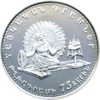AM 1000 dram Ag 1994 Banknote b.png